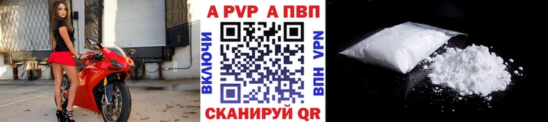 закладка Нягань APVP крисы CK