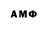 Марки NBOMe 1,8мг Error Sans