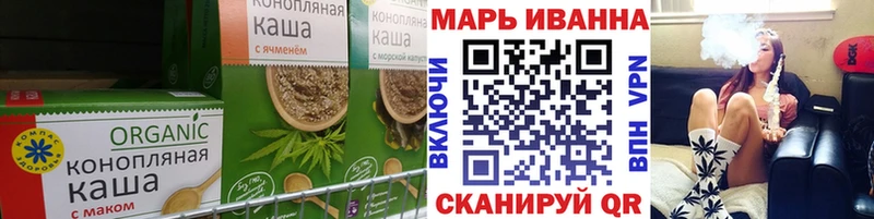 дарнет шоп Нягань Canna-Cookies марихуана