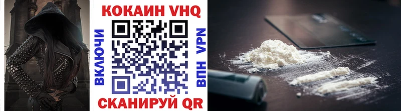 Cocaine 97%  Нягань 