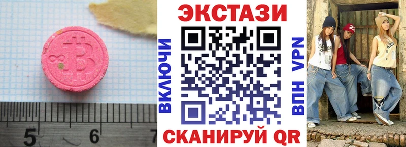 где продают   Нягань  ЭКСТАЗИ Cube 