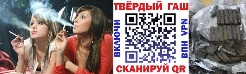 ГАШИШ убойный  mega   Нягань 
