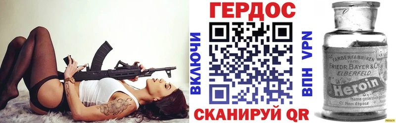 блэк спрут tor  Нягань  Героин герыч 