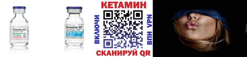 КЕТАМИН ketamine  Нягань 