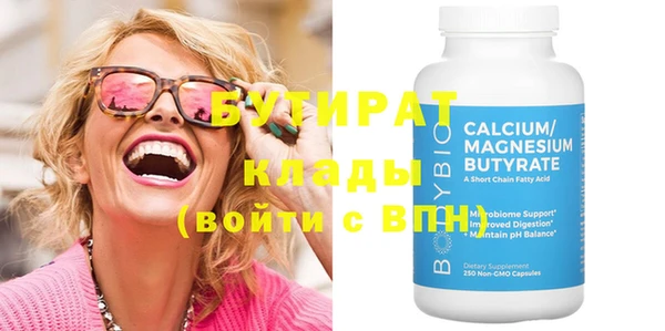 герыч Абаза