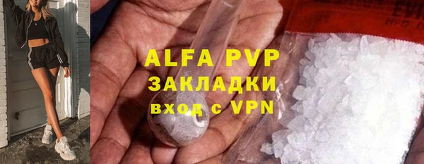 герыч Абинск