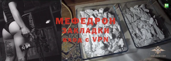 ешки Кинешма