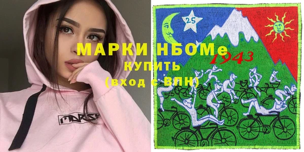 ГАЛЛЮЦИНОГЕННЫЕ ГРИБЫ Алексеевка