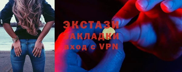 ГАЛЛЮЦИНОГЕННЫЕ ГРИБЫ Алексеевка