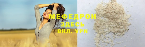 а пвп мука Киренск