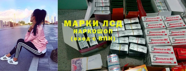 герыч Абинск