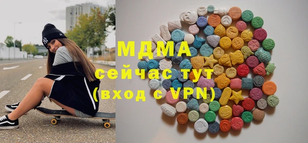 герыч Абинск