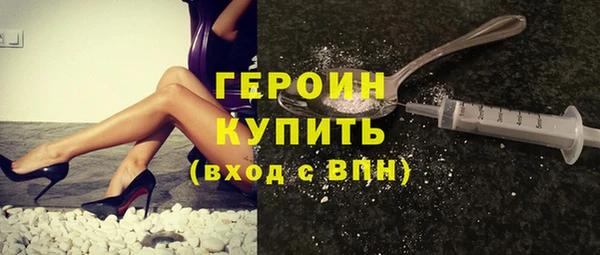 герыч Абинск