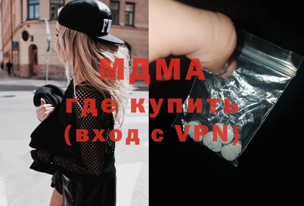 герыч Абинск