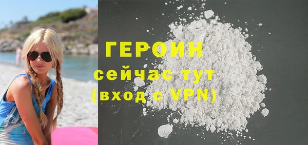 герыч Абинск
