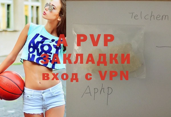 герыч Абаза