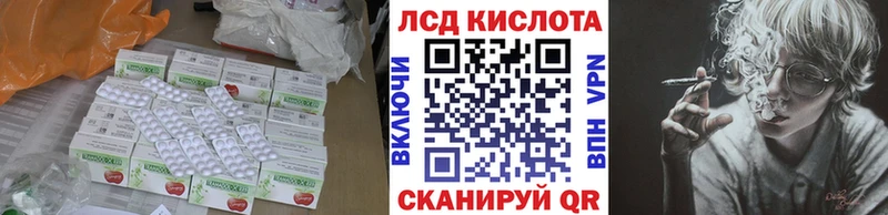Лсд 25 экстази ecstasy hydra ссылка Нягань