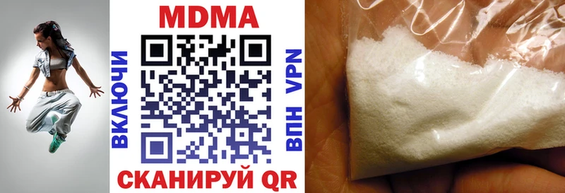 MDMA кристаллы  купить   Нягань 