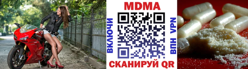 МДМА кристаллы Нягань