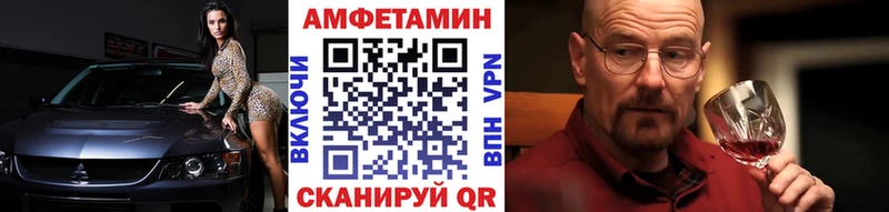 Метамфетамин мет  Нягань 