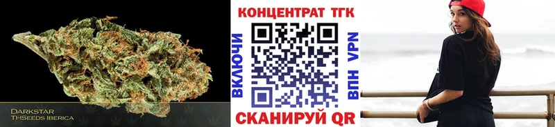 ТГК THC oil наркошоп Нягань