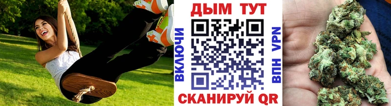 Бошки Шишки индика  наркотики  Нягань 